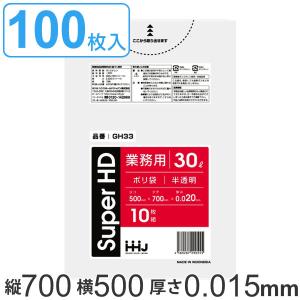 ゴミ袋 30Ｌ 70x50cm 厚さ 0.015ｍｍ 10枚 10袋セット 半透明 （ ゴミ袋 30 リットル 100枚 まとめ買い シャカシャカ しゃかしゃか ゴミ ごみ ごみ袋 ）｜interior-palette