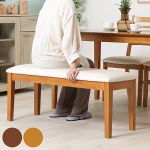 長椅子　125センチ 食卓椅子 東谷 ベンチ 高さ36cm 木製 天然木 椅子 イス 腰掛 アンティーク調