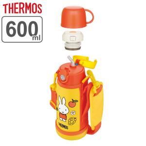 サーモス 水筒 600ml 2way ストロー コップ ミッフィー ステンレス FJO-600WFB （ THERMOS miffy 真空断熱 スポーツドリンク対応 ワンタッチ 保冷 保温 ）｜interior-palette