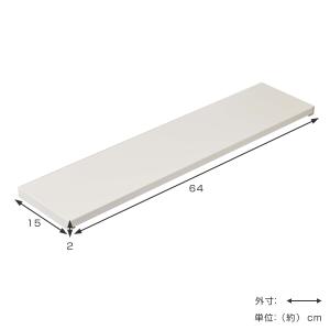 山崎実業 plate 洗濯機防水パン上ラック ...の詳細画像2