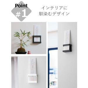 山崎実業 tower 神札ホルダー シングル ...の詳細画像4