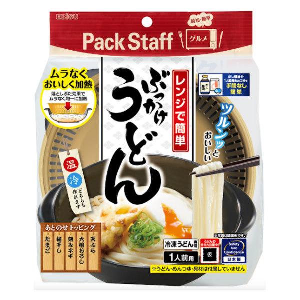 レンジでぶっかけうどん 電子レンジ 調理器具 調理 レンジ （ 冷凍うどん専用 電子レンジ調理器 レ...