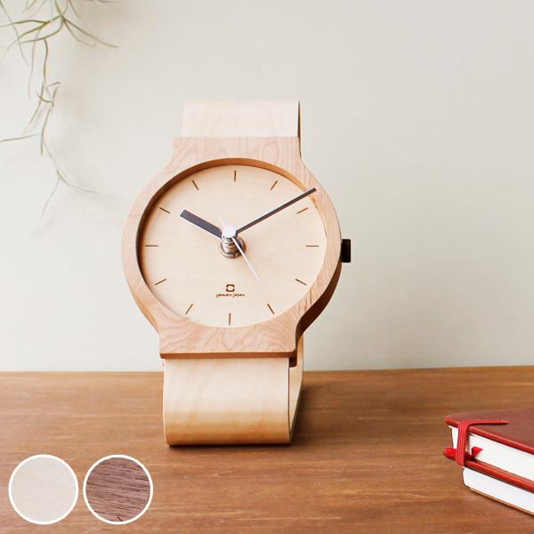 置き時計 腕時計風 木製 天然木 ヤマト工芸 北欧 北欧風 時計 （ 置時計 おしゃれ アナログ ）