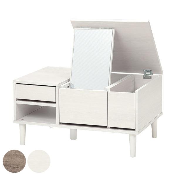 ドレッサー テーブル 幅75cm コスメテーブル センターテーブル ミラー メイク 収納 つくえ （...