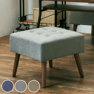 美品　エルポ　ミラノ　本革　オットマン　スツール　一人掛け　腰掛け　足置き　A 弘益 オットマン 高さ42cm ミルド 木製 ファブリック 足置き スツール