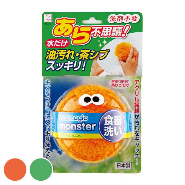 キッチンスポンジ 洗剤不要 水だけ エコマジック モンスター 食器洗い 丸型 （ キッチン スポンジ...