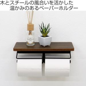 トイレットペーパーホルダー 2連 ウッド&am...の詳細画像1