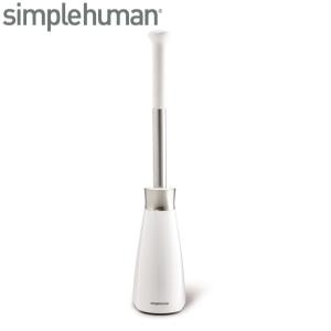 トイレブラシ 正規品 シンプルヒューマン Simplehuman （ トイレ掃除 トイレブラシセット スタンド ケース付き ステンレス 水垂れ トイレ ）｜interior-palette