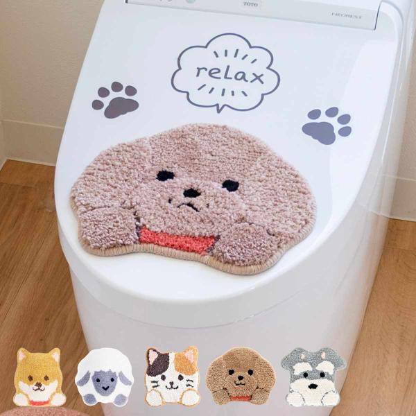 デコレーションマット ファンディットアニマルトイレタリー （ 便座 ふた デコレーション 吸着 豆し...
