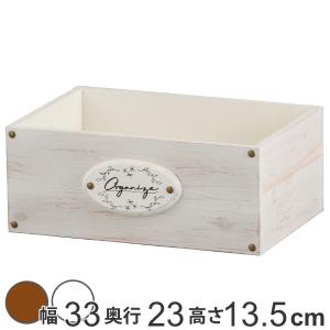 収納ボックス 小物収納 コンテナ 木製 カルム （ ボックス ウッドボックス 収納ケース 小物 収納 ）｜interior-palette