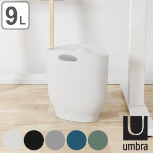 umbra ゴミ箱 9L ハルロカン スリム フタなし （ アンブラ ごみ箱 9 リットル ダストボックス コンパクト シンプル おしゃれ 収納 ケース インテリア ）｜interior-palette