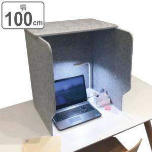 目隠し 仕切り デスクトップパネル デスクパーテーション デスクトップパネル 幅60cm 屋根付き 飛沫防止パネル 仕切り