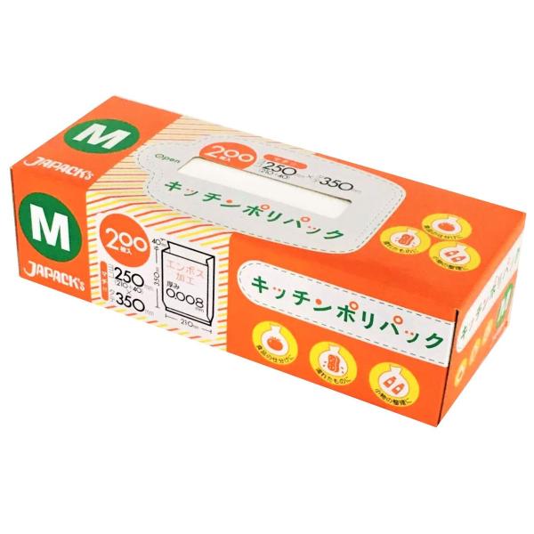 保存袋 キッチンポリパック BOX M 200入 （ エンボス加工 半透明 ポリ袋 ビニール袋 保存...