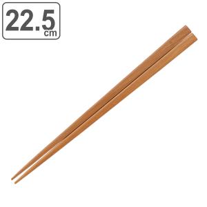 箸 木製 22.5cm 木箸 鉄木 天然木 （ お箸 はし 男性 木 カトラリー 和食器 22.5cm ）｜interior-palette