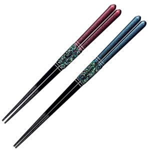 箸 20.5cm 23cm プレミアムアイ ゴージャスライン 眉山 木製 天然木