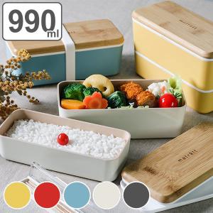 MIZUNO（ミズノ） スケーター 弁当箱 900ml 2段 食洗機対応 レンジ対応