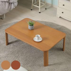 不二貿易（Fuji Boeki） 折れ脚テーブル 幅90cm 木製 ローテーブル