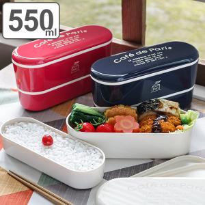 リラックマ 弁当箱 2段 640ml 食洗機対応 レンジ対応 抗菌 （ お弁当箱