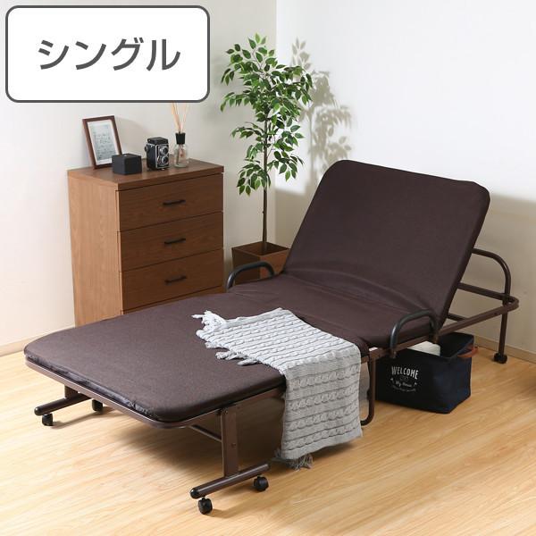 折りたたみベッド シングル ハイタイプ リクライニング 折りたたみ ベッド キャスター （ リクライ...