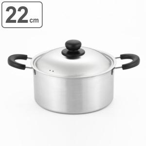 ヨシカワ 両手鍋 20cm IH対応 蓋付き COOK EASY 日本製 （ ガス火対応