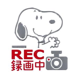 SNOOPY（スヌーピー） ドライブレコーダーエンブレムステッカー カー