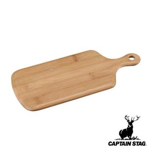 CAPTAIN STAG（キャプテンスタッグ） カッティングボード アウトドア