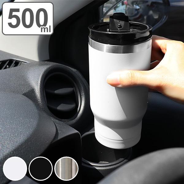 タンブラー フタ付き 500ml スタイルモア カーマグ ステンレス ペットボトルホルダー 缶ホルダ...