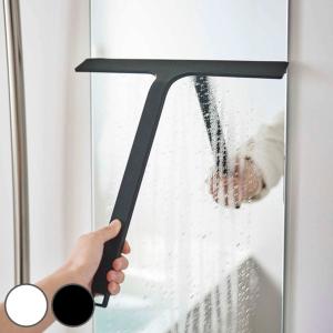 特典付き 山崎実業 tower マグネット水切りワイパー タワー （ 4903208054515 スクイージー 水切りワイパー 浴室 結露取り 水滴取り 磁石 バスルーム ）