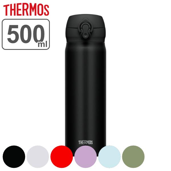 特価 水筒 マグ 500ml THERMOS サーモス JNL-505 （ 保温 保冷 軽量 直飲み...