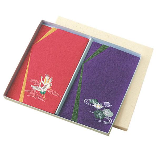 ふくさ 2点セット 丹後ちりめん刺繍のぞき金封ふくさセット 化粧箱入り （ 袱紗 慶弔両用 冠婚葬祭...