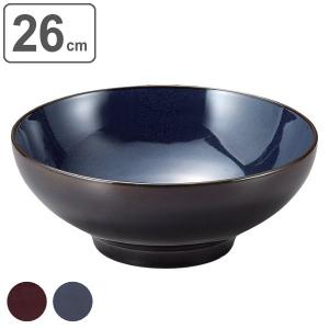 DANSK（ダンスク） チャウダーボウル 24cm アラベスク （ 食洗機対応