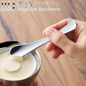 スプーン 12cm 磨き屋シンジケート アイスク...の商品画像