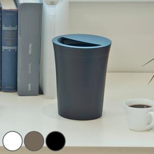 ゴミ箱 1.8L 丸型 ふた付き ユニード カクス ミニ （ ごみ箱 1.8リットル 中身が見えにくい くず入れ 卓上 シンプル 小さい おしゃれ ）