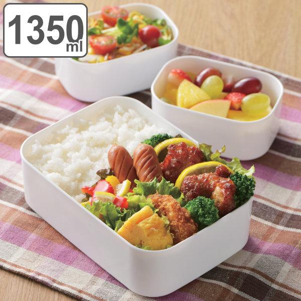 弁当箱 ピクニック 1350ml アクティア フード＆ランチボックス （ レンジ対応 お弁当箱 ラン...