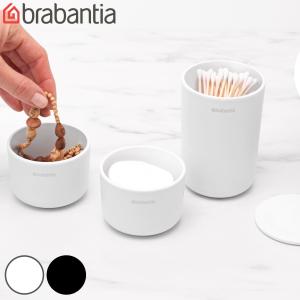 brabantia 小物収納 ストレージポット 3個入 （ 小物 ケース 収納 小物入れ アクセサリーケース アクセサリー収納 ブラバンシア ）｜interior-palette