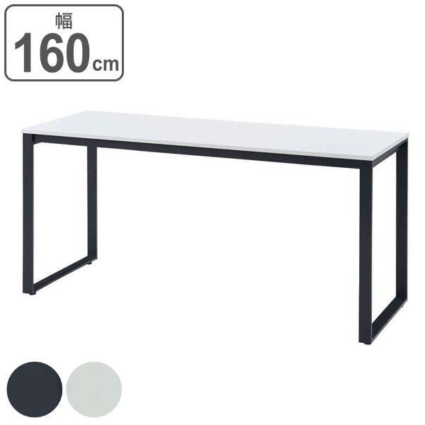 テーブル 幅160cm ホワイト デスク オフィス 長方形 スチール オフィスデスク （ パソコンデ...