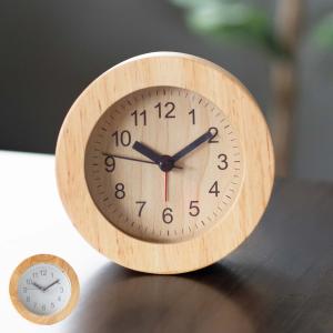 置き時計 ウッド ラウンド 目覚まし時計 木製 アナログ インテリア 北欧 （ 置時計 とけい 時計 アラームクロック テーブルクロック 丸 ）