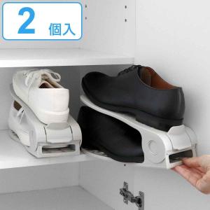 靴ホルダー 収納 2個入 ワイド 4段階 角度調整 滑り止め付き （ くつホルダー 幅広 靴 くつ シューズホルダー ）