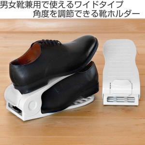 靴ホルダー 収納 2個入 ワイド 4段階 角度...の詳細画像1