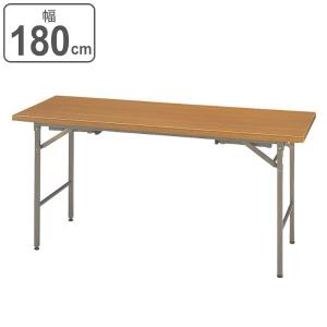 ミーティングテーブル ロータイプ 幅180cm 奥行45cm 会議テーブル