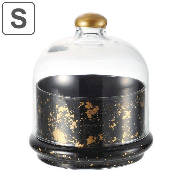 フードドーム S M.STYLE 彩漆 漆黒 食器 和食器 ガラス （ 小鉢 リッド 蓋 料理 ドー...