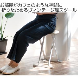 折りたたみ スツール 座面高45cm チェア ...の詳細画像1