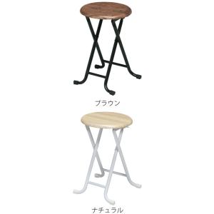 折りたたみ スツール 座面高45cm チェア ...の詳細画像3
