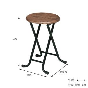 折りたたみ スツール 座面高45cm チェア ...の詳細画像4