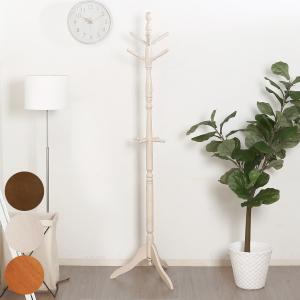 ポールハンガー 木製 ポーチラック （ ハンガーラック コートハンガー