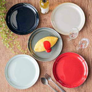 プレート 23cm HINATA 陶器 同色4枚セット （ 食洗機対応 電子レンジ