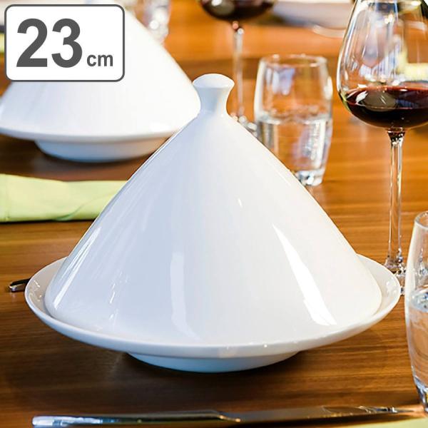 リッド 23cm RAK PORCELAIN LYRA 磁器 （ 食洗機対応 電子レンジ対応 蓋 フ...