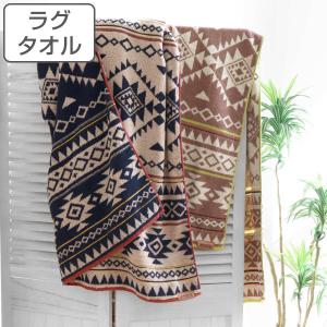 タオル ホライゾン 90×150cm （ バス ラグ ラグタオル 大判 大判タオル