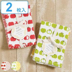 キッチンクロス 2枚入 綿100％ 正方形 30cm 柑橘 ストライプ （ 布巾