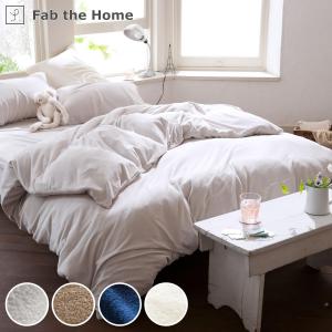 あったか寝具ふわきゅんプレミアムセット シングル2枚組 日テレ